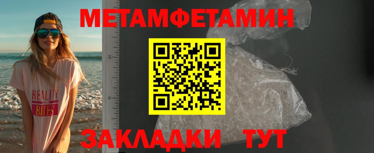 Amphetamine 98% Сорочинск