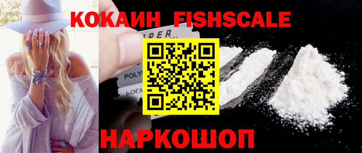 Кокаин Columbia  Вход с VPN  Кокаин  COCAIN Перу  Сорочинск 