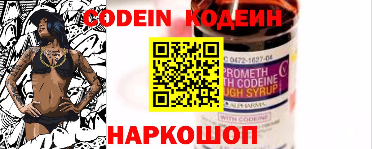 Alpha-PVP СОЛЬ кристаллы  МАРИХУАНА  Сорочинск  Вход с VPN  ГАШИШ  ГАШ  Меф МЯУ МЯУ   COCAIN 