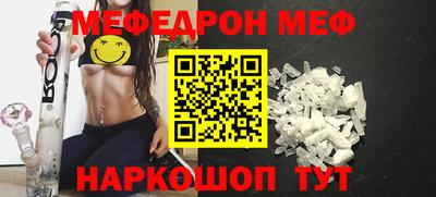 тгк Обнинск