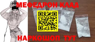 тгк Обнинск