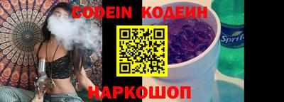 кокаин VHQ Новозыбков