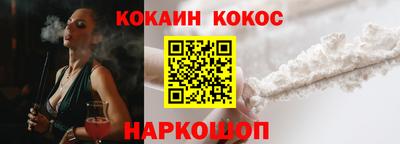 кокаин колумбия Нягань