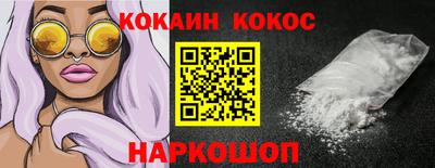 кокаин колумбия Нягань