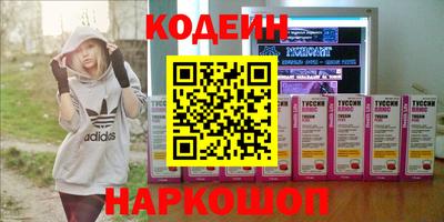 тгк Обнинск