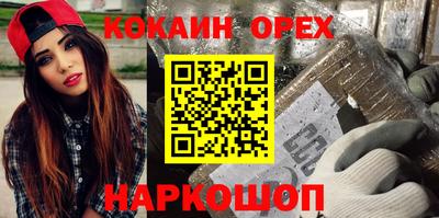 ECSTASY Новокубанск
