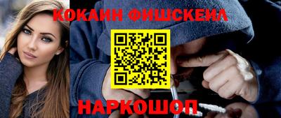 мяу мяу мука Новодвинск