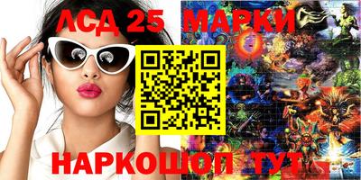 кокаин колумбия Нягань
