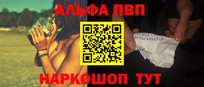 мяу мяу мука Новодвинск