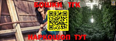 кокаин VHQ Новозыбков