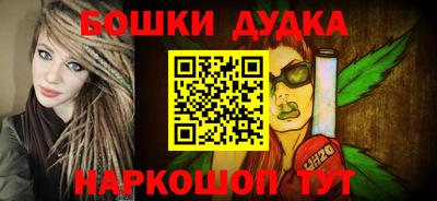кокаин VHQ Новозыбков