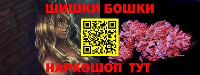 мяу мяу мука Новодвинск