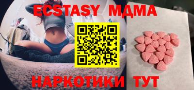кокаин VHQ Новозыбков