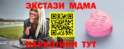 мяу мяу мука Новодвинск