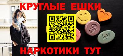 ECSTASY Новокубанск