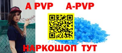 мяу мяу мука Новодвинск