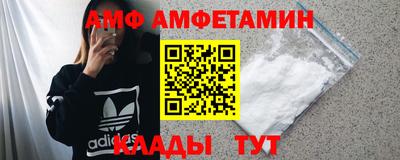 кокаин VHQ Новозыбков