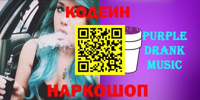 кокаин VHQ Новозыбков