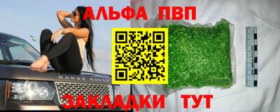 кокаин VHQ Новозыбков