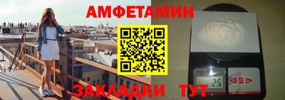 кокаин VHQ Новозыбков