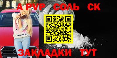 тгк Обнинск