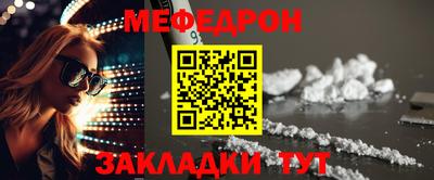 тгк Обнинск