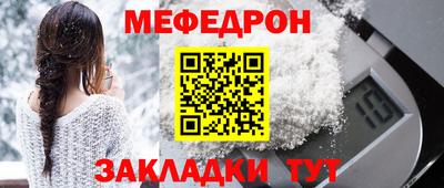 а пвп мука Обь