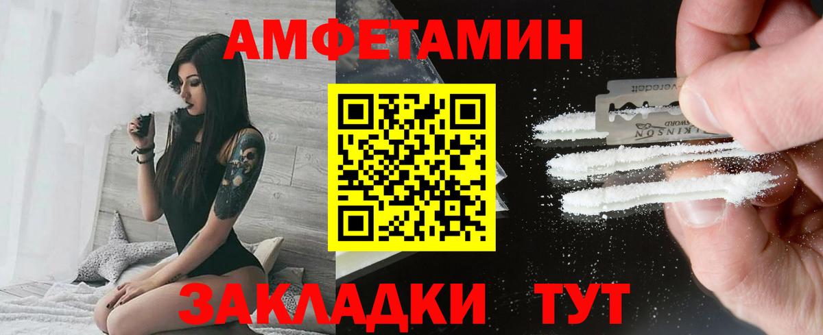 Первитин витя Сорочинск