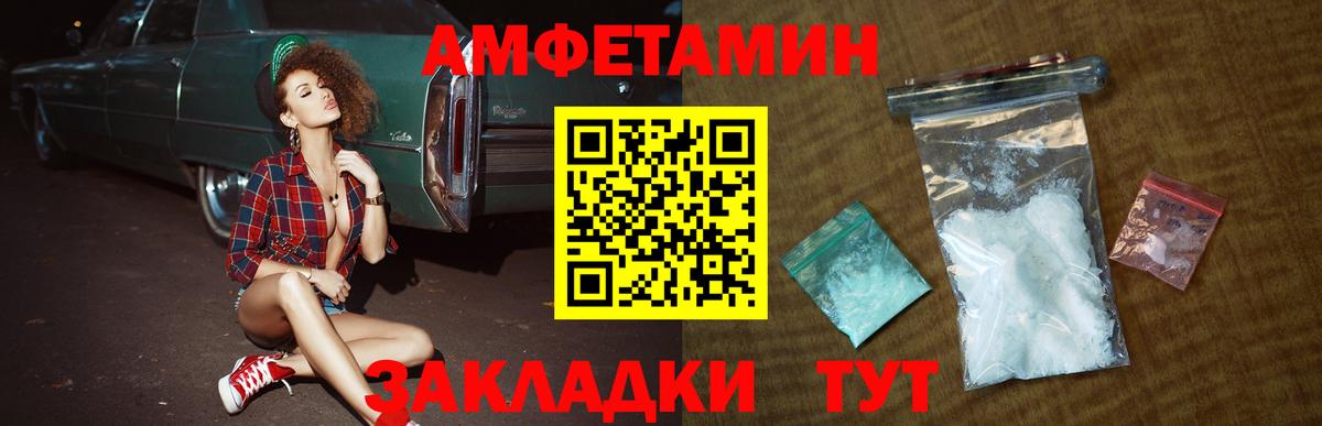 МЕТАМФЕТАМИН кристалл  Вход с VPN  МЕТАМФЕТАМИН кристалл  МЕТАМФЕТАМИН  Сорочинск 