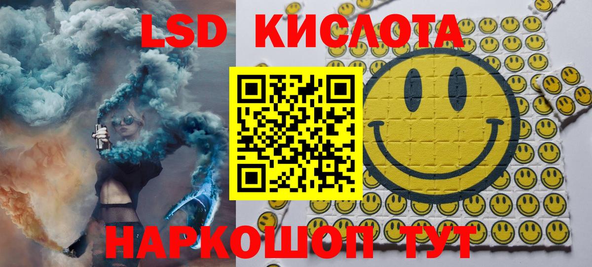 Марки 25I-NBOMe  Вход с VPN  Сорочинск  Марки 25I-NBOMe 1,5мг  Марки 25I-NBOMe 1,5мг 