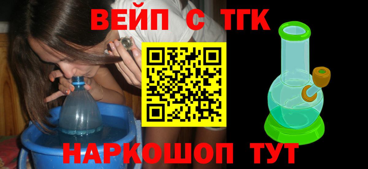 Сорочинск  ТГК Wax  Вход с VPN 