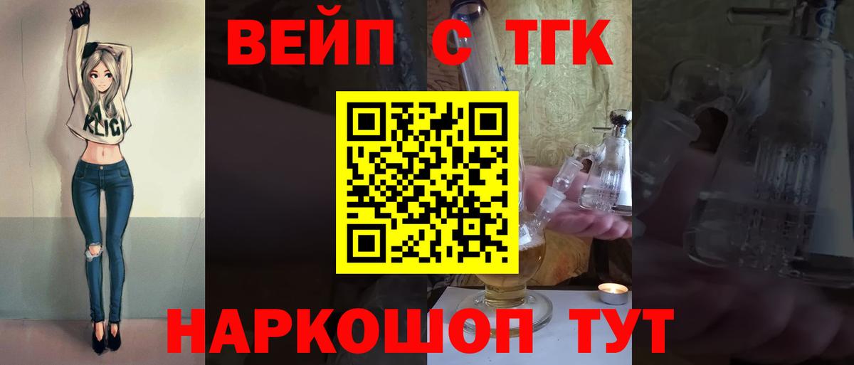 Гашиш Сорочинск