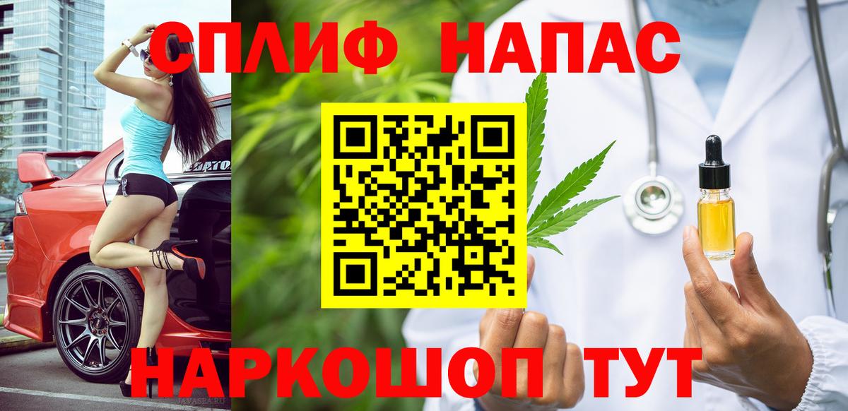 Сорочинск  Бошки марихуана ГИДРОПОН  Бошки Шишки ГИДРОПОН  Вход с VPN  Каннабис гибрид 